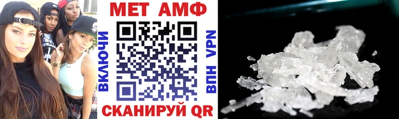 Amphetamine 98%  где купить   Бабаево 