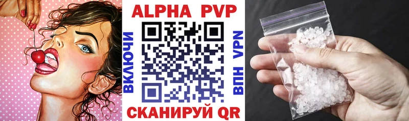 A PVP VHQ  Бабаево 