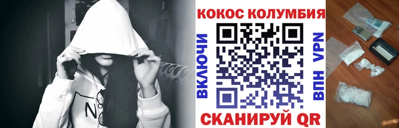 Кокаин 97%  Бабаево 