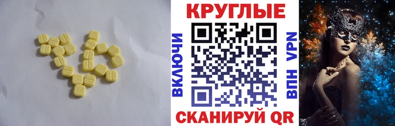 Ecstasy Philipp Plein mega как зайти Бабаево