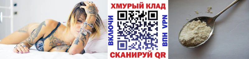 МЕГА рабочий сайт  Бабаево  ГЕРОИН афганец 