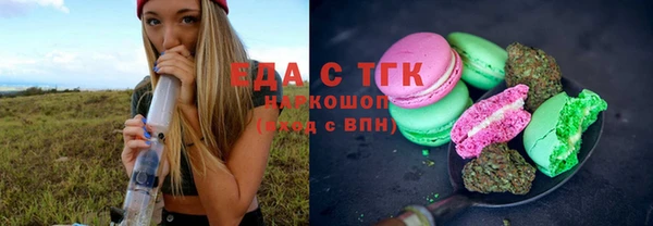 амфетамин Балахна
