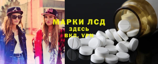 ECSTASY Балабаново