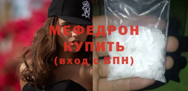 мескалин Баксан