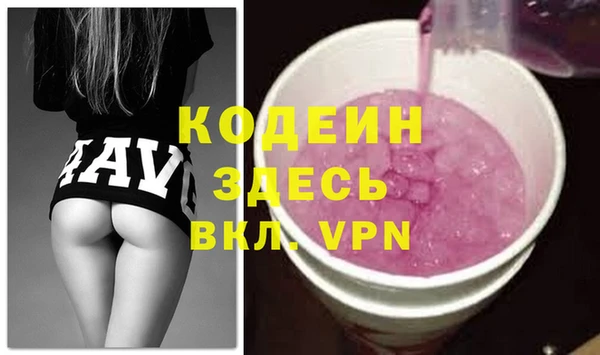 амфетамин Балахна