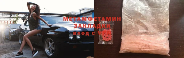 мескалин Баксан