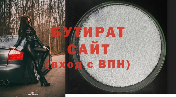 ECSTASY Балабаново