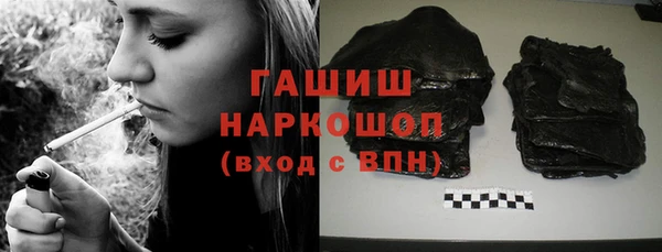 амфетамин Балахна