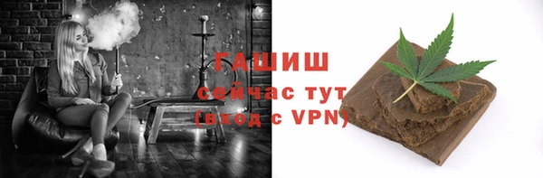 амфетамин Балахна