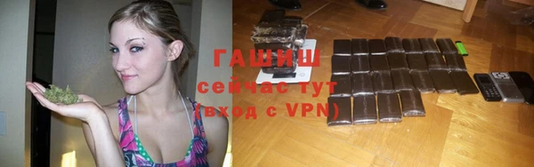 амфетамин Балахна