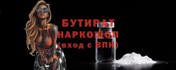 ECSTASY Балабаново