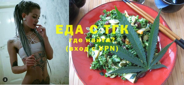 амфетамин Балахна