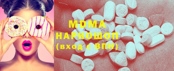 ECSTASY Балабаново