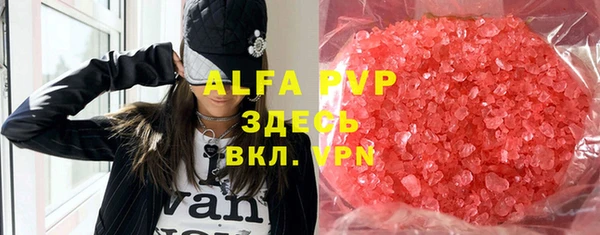 амфетамин Балахна