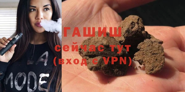 амфетамин Балахна
