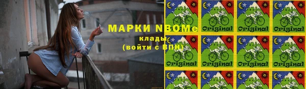 амфетамин Балахна