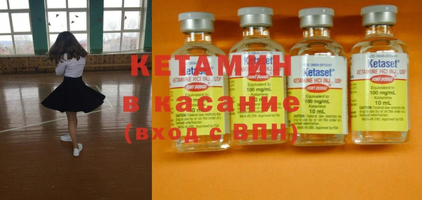 амфетамин Балахна