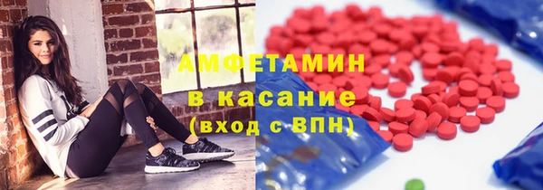 амфетамин Балахна