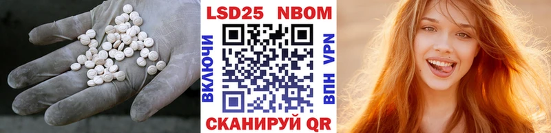 Лсд 25 экстази ecstasy Бабаево