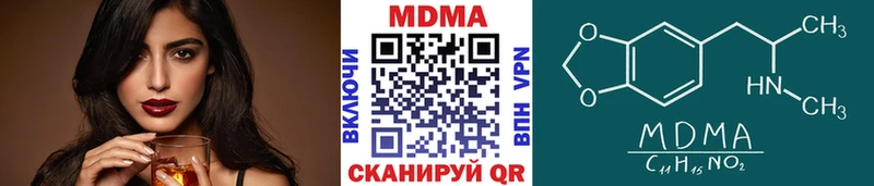 где купить наркотик  Бабаево  MDMA crystal 