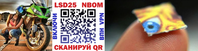 где можно купить наркотик  Бабаево  KRAKEN ссылка  Марки NBOMe 1,8мг 